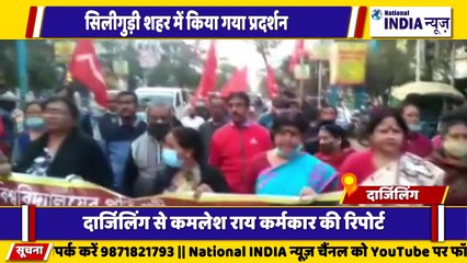 बंगाल के सिलीगुड़ी में अनीश खान के मामले में सीपीआईएम के कार्यकर्ताओं द्वारा सड़क पर विरोध प्रदर्शन