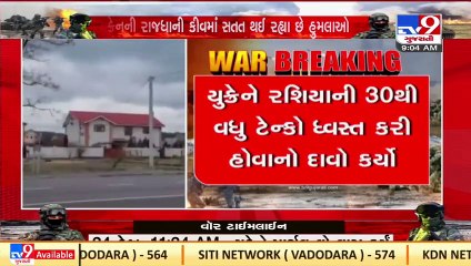 Ukraine hands over arms to 10 thousand citizens amid war against Russia