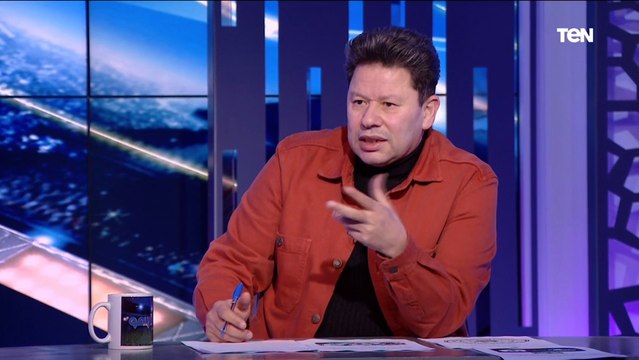 إسلام صادق يستفز رضا عبد العال على الهواء: لو هو حسام حسن انا كمان رضا عبد العال