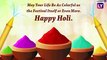 Holi 2022 Wishes: Festive Quotes, Messages and Colourful Images To Celebrate the Festival of Colours