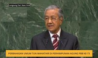 Perbahasan Umum Tun Mahathir di Perhimpunan Agung PBB ke-73