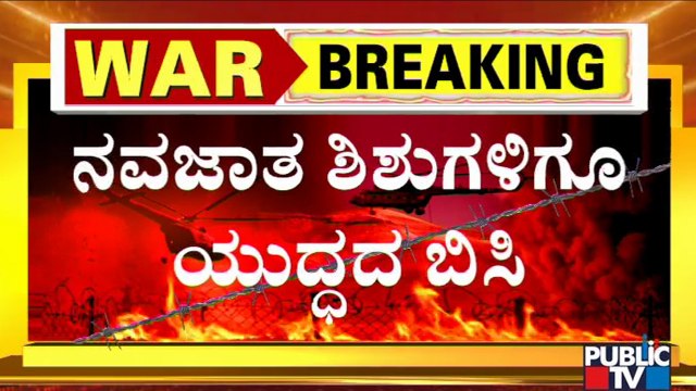 Newborn Infants From The Neonatal Intensive Care Unit Moved Into A Makeshift Shelter In Ukraine