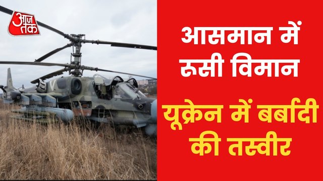 2nd Day of War: Watch horrifying visuals from Ukraine