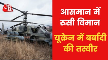 2nd Day of War: Watch horrifying visuals from Ukraine