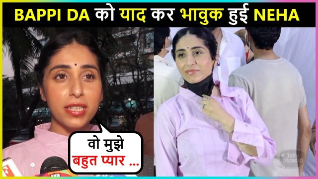 Neha Bhasin Got Emotional At Bappi Da's Prayer Meet, Says He Was Like A Father