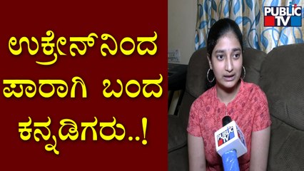 Student Varshini Returns From Ukraine; Says Her Friends Are Still Stranded There