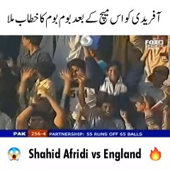 Best Match Of 2022 || Best Cricket Live Moment