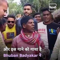 Viral Song Kacha Badam Singer Bhuban Badyakar To Be On Sourav Ganguly's Dadagiri Unlimited Season 9