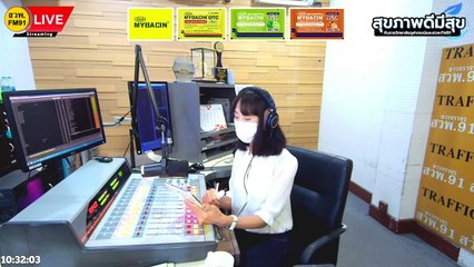 เนื้อจระเข้ไทย แหล่งโปรตีนทางเลือกใหม่ : สุขภาพดีมีสุขกับราชวิทยาลัยจุฬาภรณ์และสวพ.FM91 : 25 ก.พ. 65