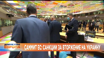 Новости дня | 25 февраль — утренний выпуск