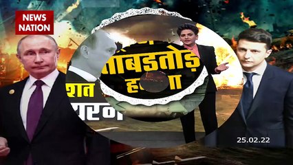 Russia Airbase पर Ukraine का बड़ा हमला