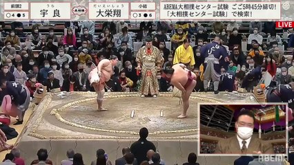 Ura vs Daieisho - Hatsu 2022, Makuuchi - Day 10