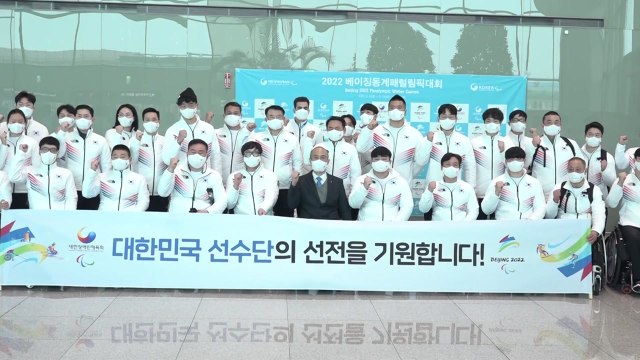 4년 노력 결실 보자 ...베이징 패럴림픽 선수단 출국 / YTN