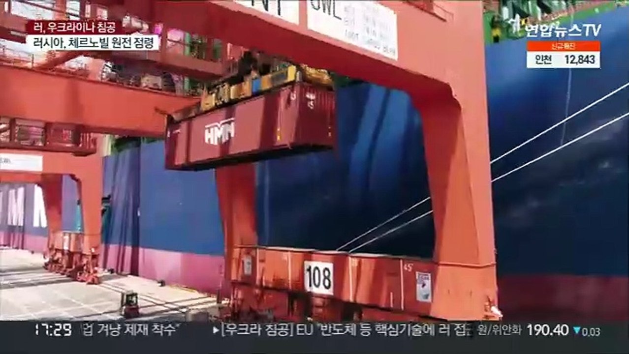 대러 수출 통제 동참…피해기업 2조원 긴급금융지원