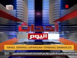Israel serang Lapangan Terbang Damacus
