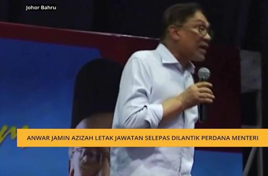Anwar jamin Azizah letak jawatan selepas dilantik Perdana Menteri