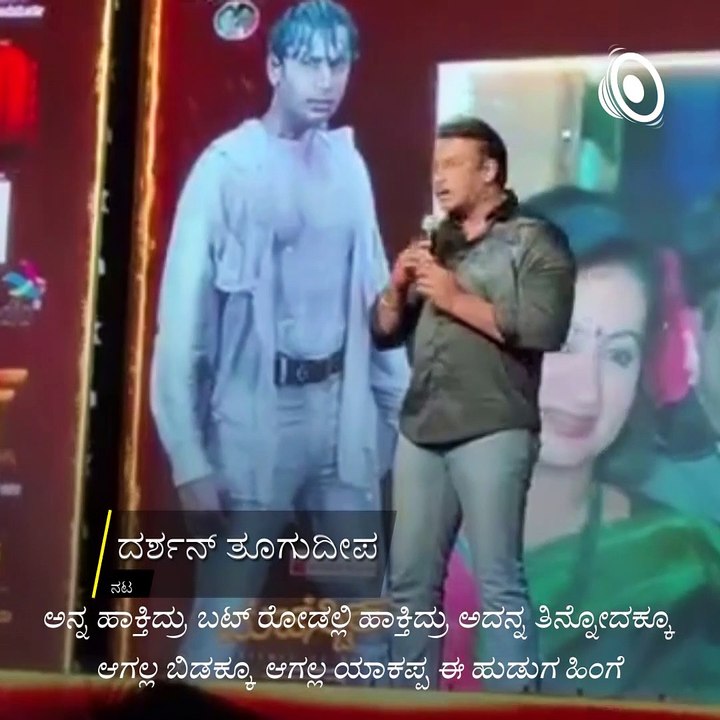 Darshan Majestic Completes 20 Years Will Re-Release on Feb-1
