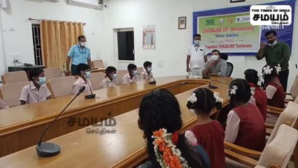 குழந்தைகள் பிறந்தநாள்; ஆட்சியர் கொடுத்த கிப்ட் சர்ப்ரைஸ்!