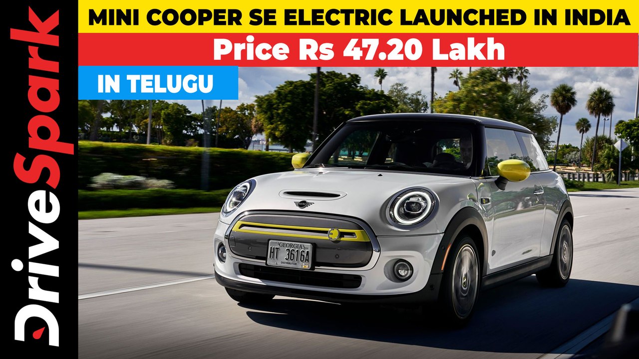 Mini Cooper SE Electric Launched In India | Pri...