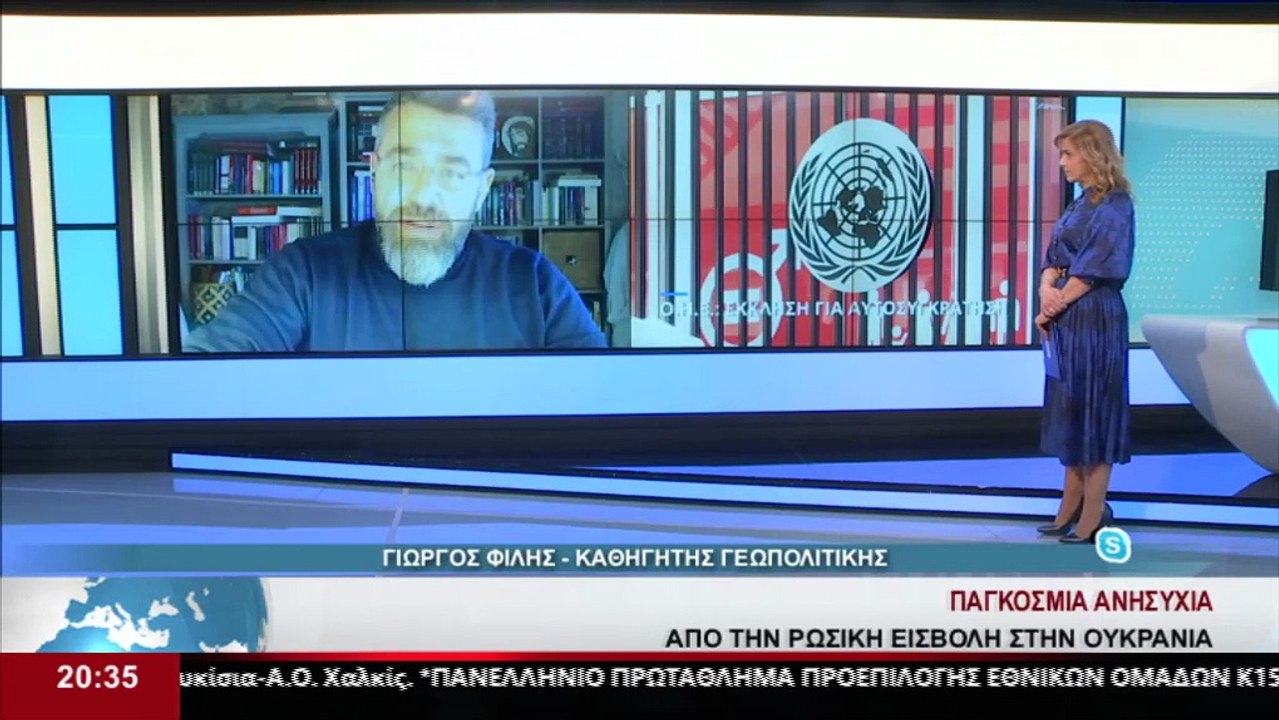 Ο καΘ. Γεωπολιτικής Γιώργος Φίλης στο κεντρικό...