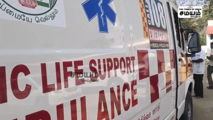 108 ஆம்புலன்ஸ் சேவை; மலைவாழ் கிராம மக்கள் குஷி..!