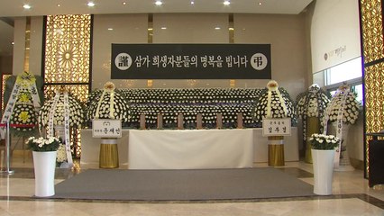 광주 붕괴 사고 45일 만에 장례...경찰, 조만간 신병처리 시작 / YTN