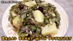 How to cook broad beans with potatoes//Easy Namkeen Sem Aloo recipe//Sem Aloo ki sabji ki recipe