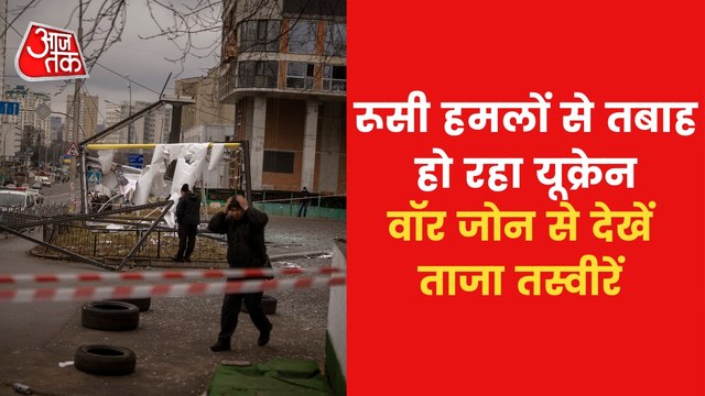 Horrifying scene in Ukraine, here's what experts say