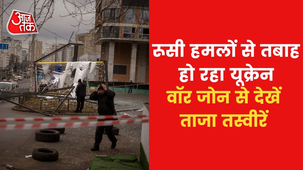 Horrifying scene in Ukraine, here's what experts say