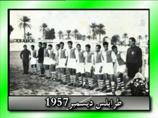 Naissance  de l'équipe ALN  en 1957, Algérie