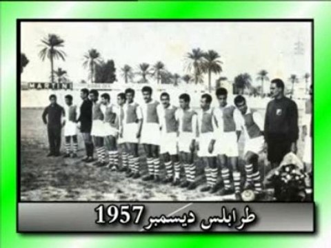 Naissance de l'équipe ALN en 1957, Algérie