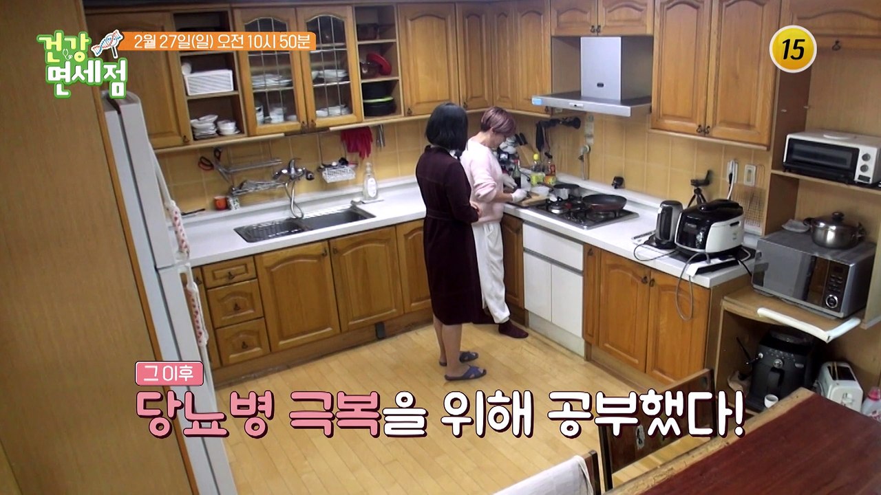 당뇨병 박사 배연정의 모든 것을 공개합니다❤_건강면세점 92회 예고 TV CHOSUN...