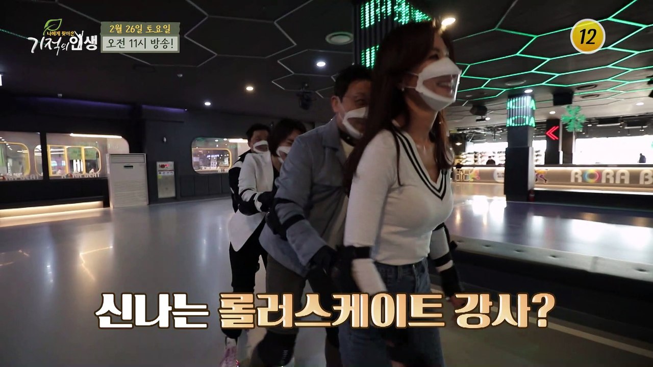 21㎏ 감량 성공한 비법을 알려드립니다!_기적의 인생 89회 예고 TV CHOSUN...