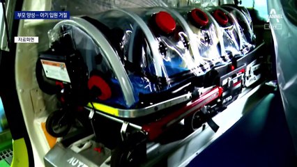 “아빠가 양성이라 입원 안 돼”…고열에 60시간 버틴 아기