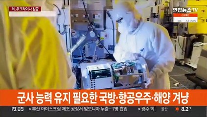 바이든 "침략 책임 져야할 것"…전방위 제재 발표