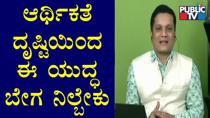 CA Rudramurthy Speaks To Public TV About Russia-Ukraine War