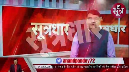 मिर्ची बाबा ने क्यों कहा- मैं इन कांग्रेस नेताओं की पोल खोल दूंगा