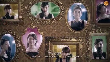 日劇 » 我要在蒂凡尼吃早餐 第1季11