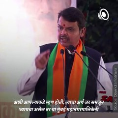 “People Were Dying And They Were Eating Butter On Their Scalp”, Devendra Fadanvis Targets Shivsena Over BMC Work During Covid-19 Period