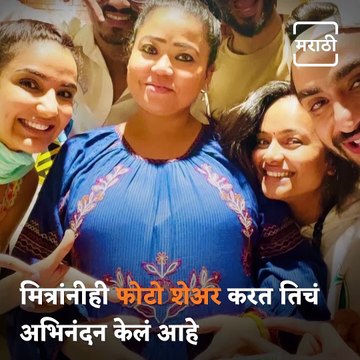 Bharti Singh And Husband Haarsh Limbachiyaa Announce Pregnancy