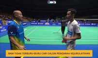 BAM tidak terburu-buru cari calon Pengarah Kejurulatihan