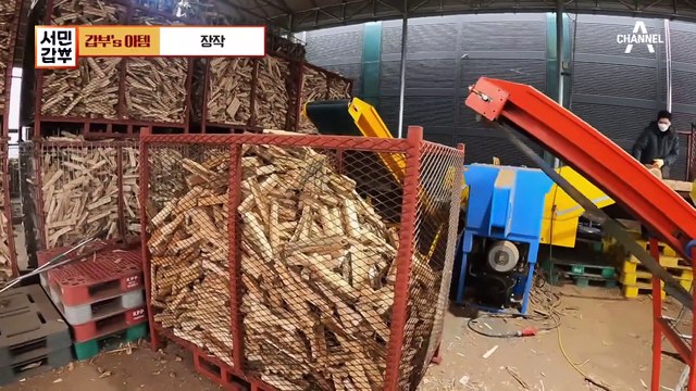 바비큐와 캠핑에 필수! 30초만에 불 붙는 명품 참나무 장작