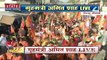 UP Election 2022 : Kaushambi के सिराथू में गृहमंत्री अमित शाह का रोड शो | UP Chunav |