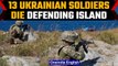 13 Ukrainian soldiers tell Russian warship to go F*** yourself | Oneindia News