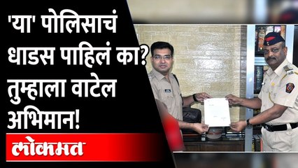 धावत्या रेल्वेत चढताना वृद्ध दाम्पत्याचा पाय घसरला, त्यानंतर पोलीस कर्मचाऱ्यानं काय केलं? CCTV Video