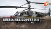 Russia-Ukraine Conflict: Russian Helicopter Wreckage Spotted In Field Outside Kyiv
