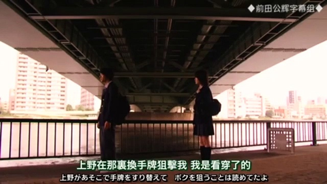 日劇 » 凍牌 第二篇01