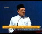 Anwar Ibrahim: Kongres Masa Depan Bumiputera dan Negara 2018