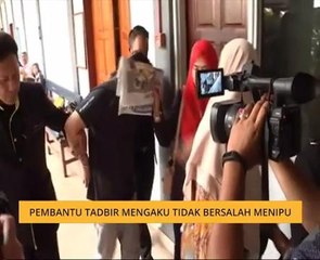 Pembantu tadbir mengaku tidak bersalah menipu