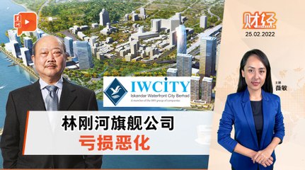 财经Espresso | 林刚河旗舰公司 收入剩下300万